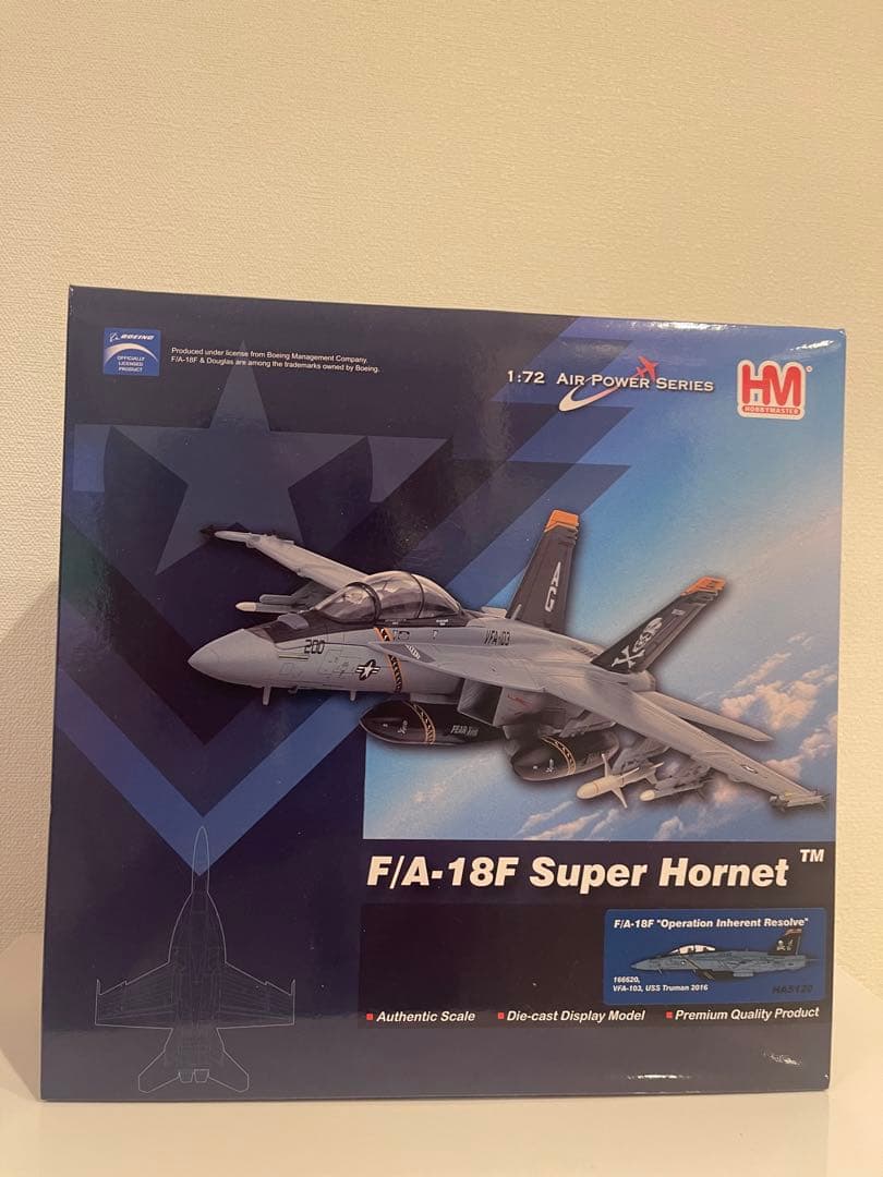 HM F/A-18F HA5120 / SU57 HA6804 - メルカリ