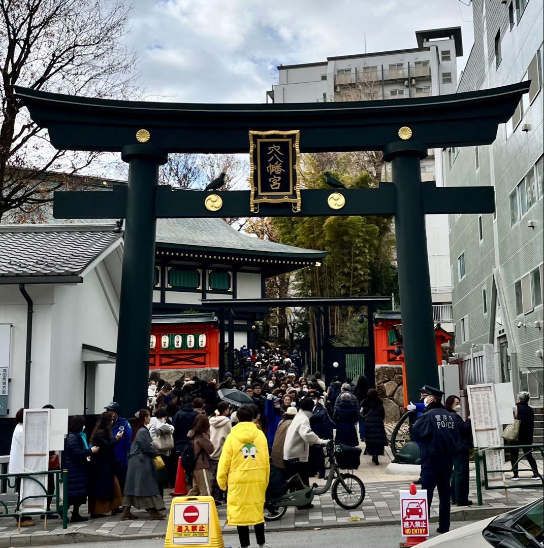 蔦島 亜希子 様 専用】一陽来復＆同懐中御守、無病息災 金台紙 9点