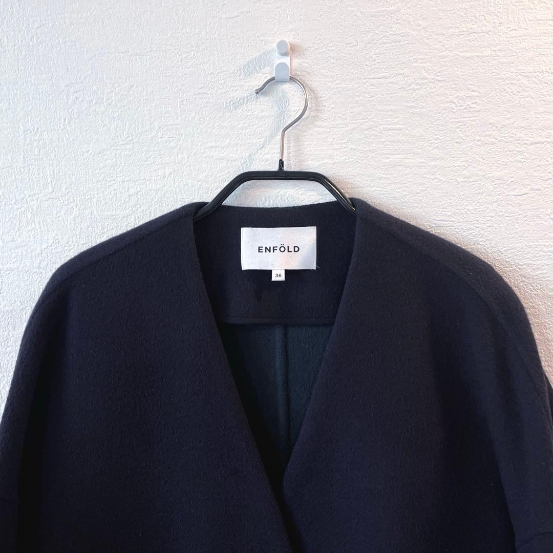 ENFOLD ウールリバー コート 36 ◇ ネイビー ◇ エンフォルド