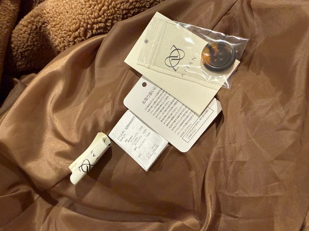 【AIJAN】テディボアロングコート　キャメル【新品未使用】