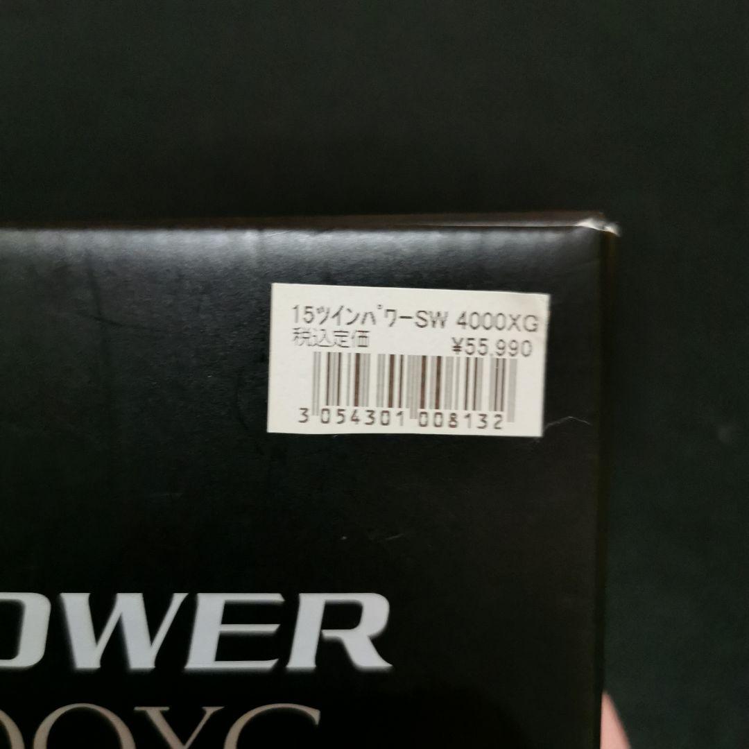 シマノ 15ツインパワー SW4000XG