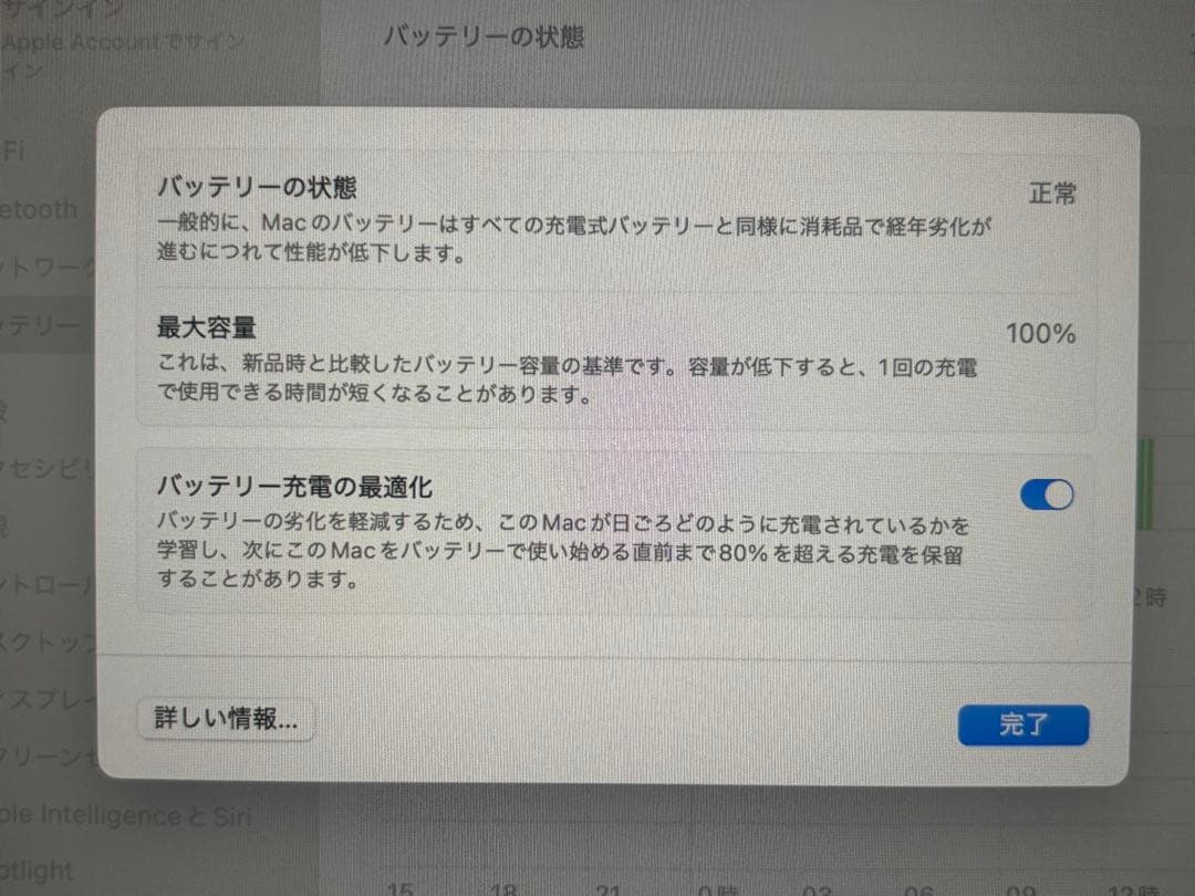 【24:00まで限定価格】MacBookAir M4 512GB 13インチ