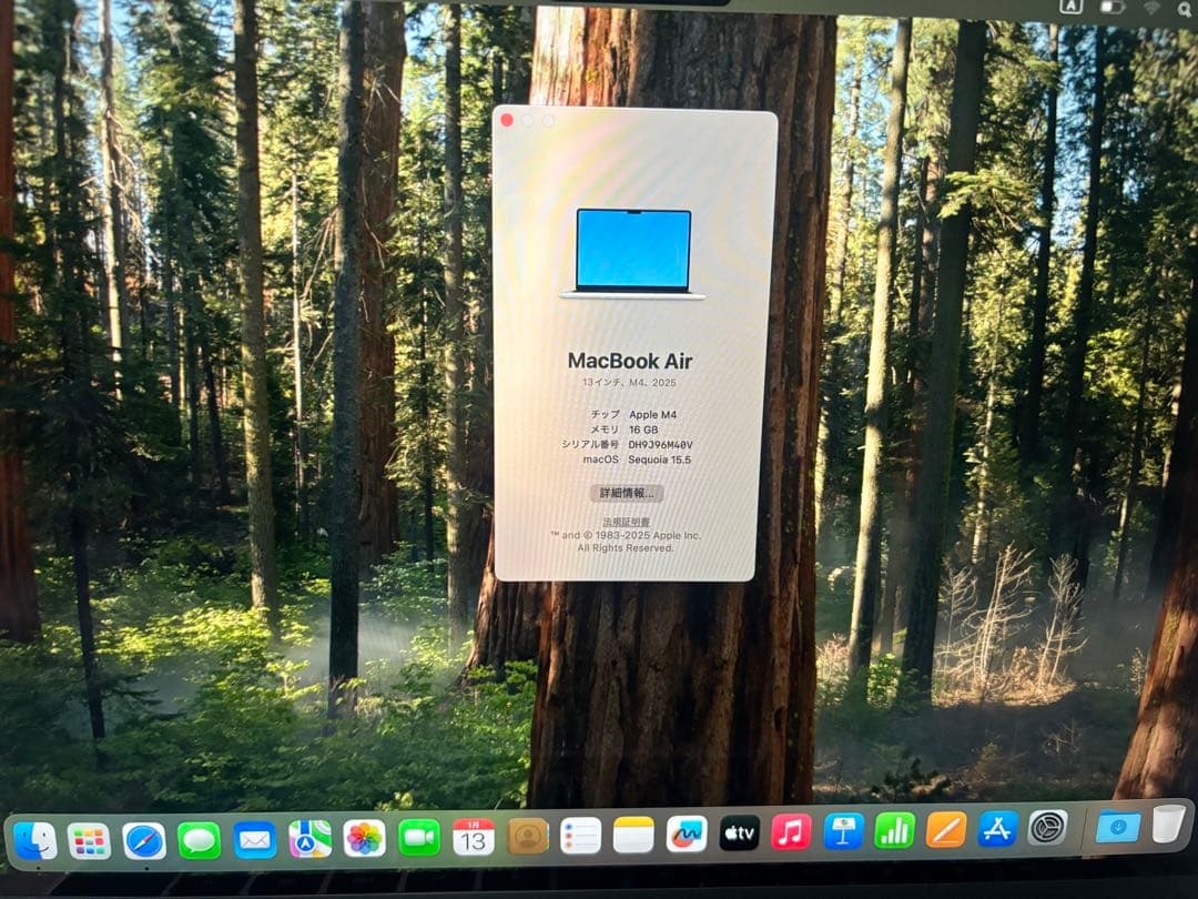 【24:00まで限定価格】MacBookAir M4 512GB 13インチ