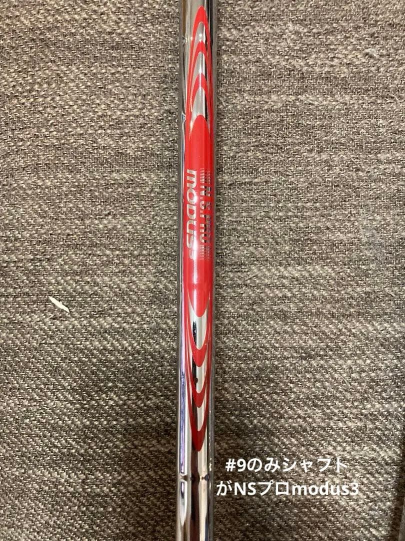 【６本】キャロウェイXフォージド　5.6.7.8.9.P