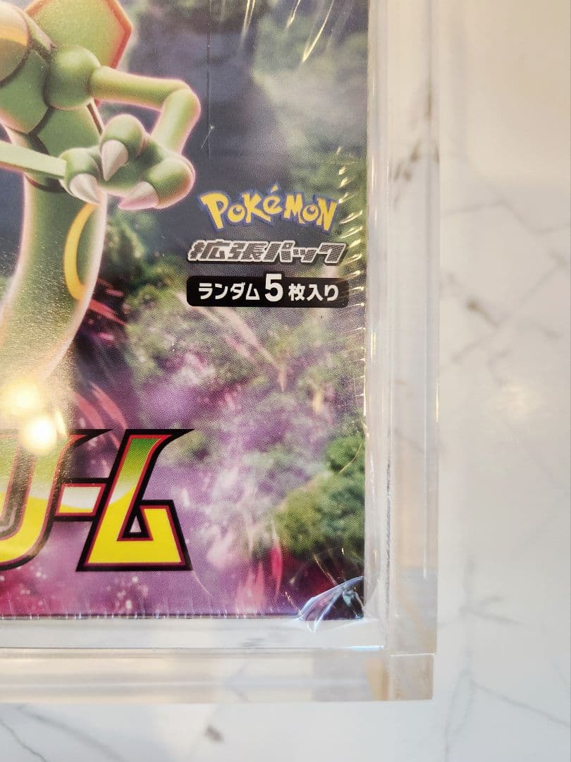 美品】蒼空ストリーム新品未開封シュリンク付きBOX マグネットローダー