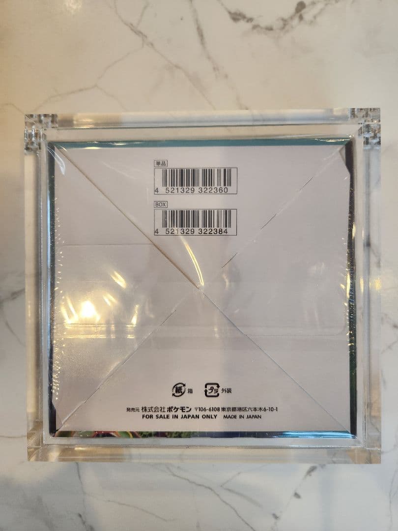 美品】蒼空ストリーム新品未開封シュリンク付きBOX マグネットローダー