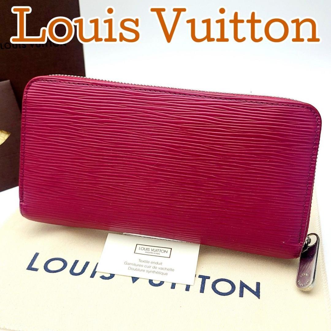 美品 ルイヴィトン エピ ジッピーウォレット 長財布 M61858