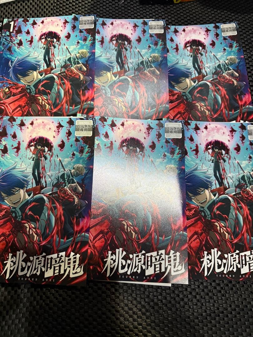 桃源暗鬼 dvd 全6巻