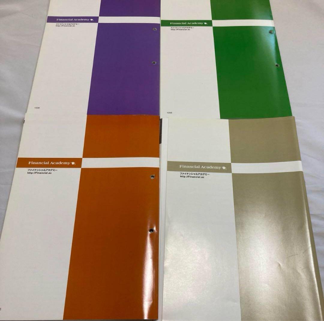 【株式投資の学校】テキスト18冊　DVD11枚