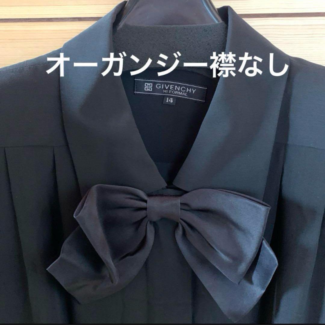 【最終値下げ】vintage ジバンシー ワンピース フォーマル XL 黒