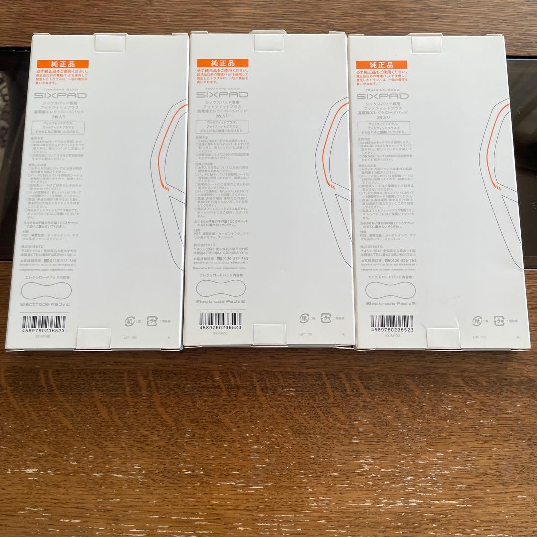 SIXPAD フィットフィットプラス高電導エレクトロードパット　２枚入り