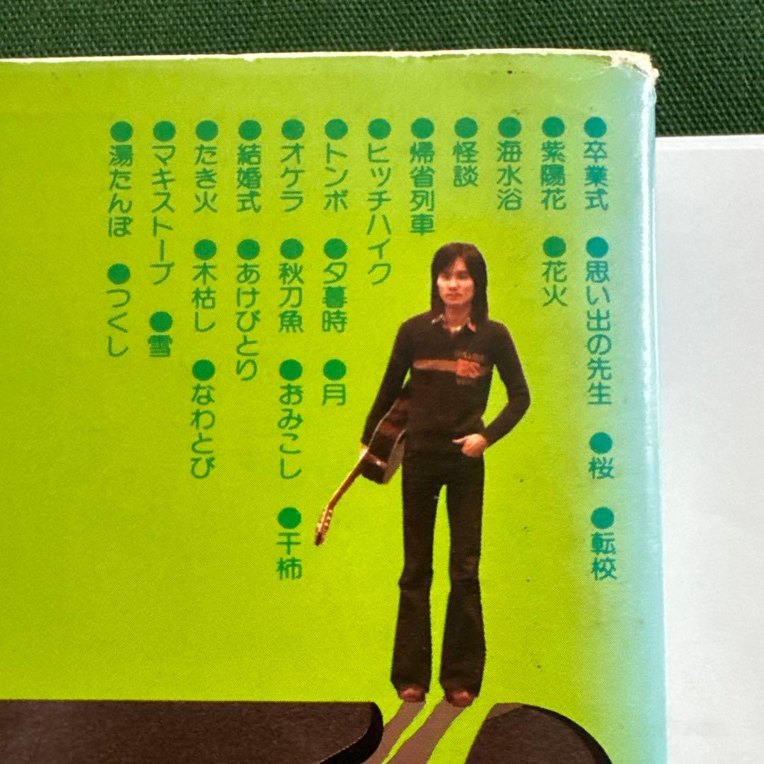 NSP/天野滋「歳時記 明日によせて」 - メルカリ