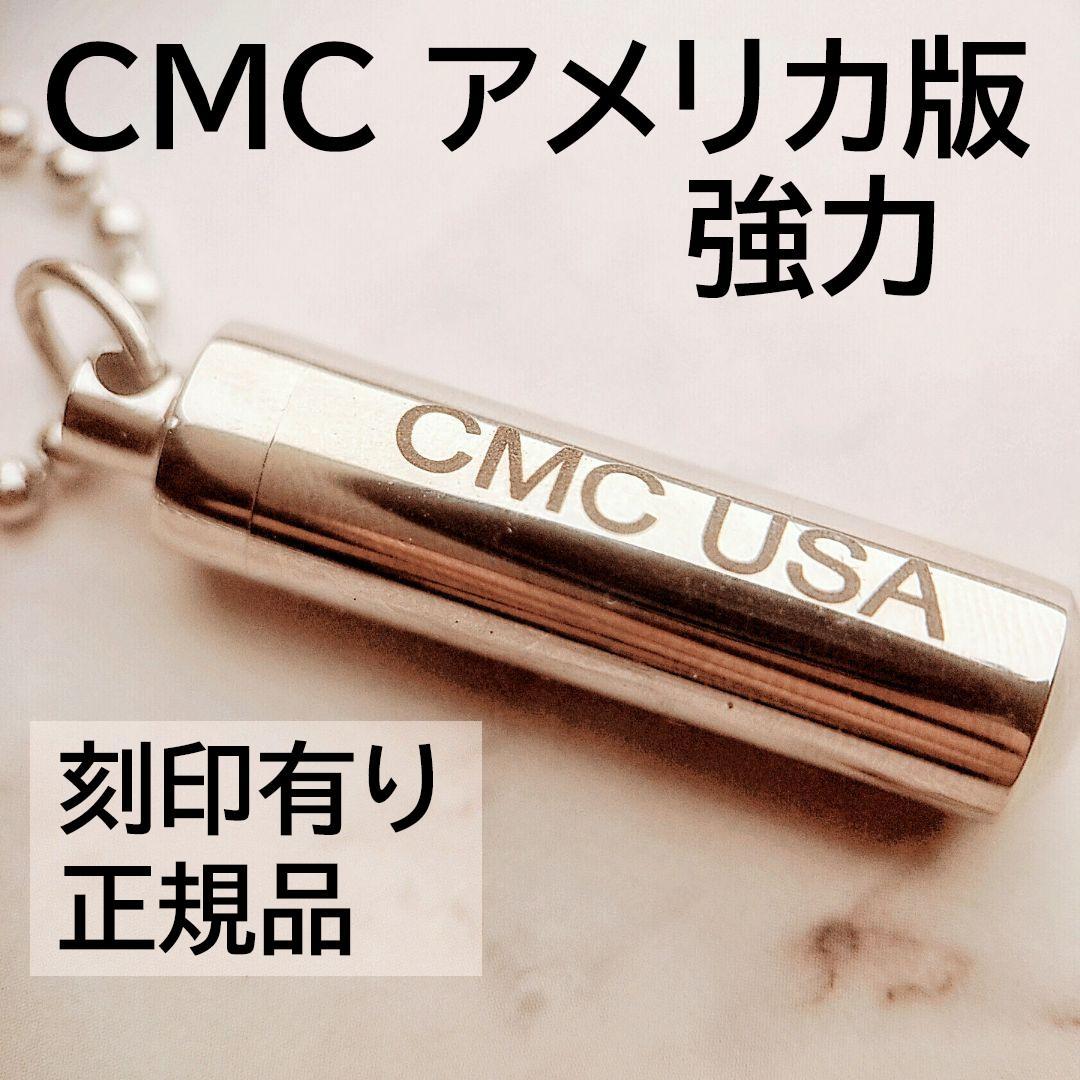 nave✨特典付電磁波防止✨本物CMCペンダントUSA版強力　4本