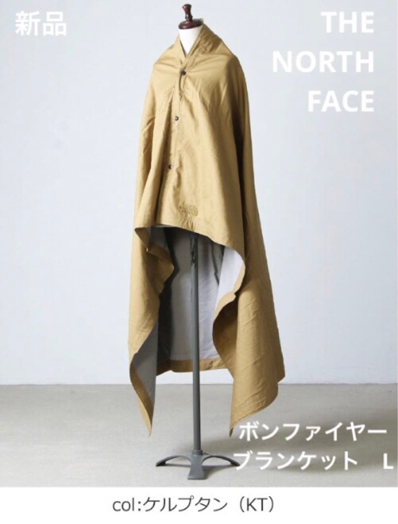 新品 ノースフェイス ボンファイヤーブランケット L - メルカリ