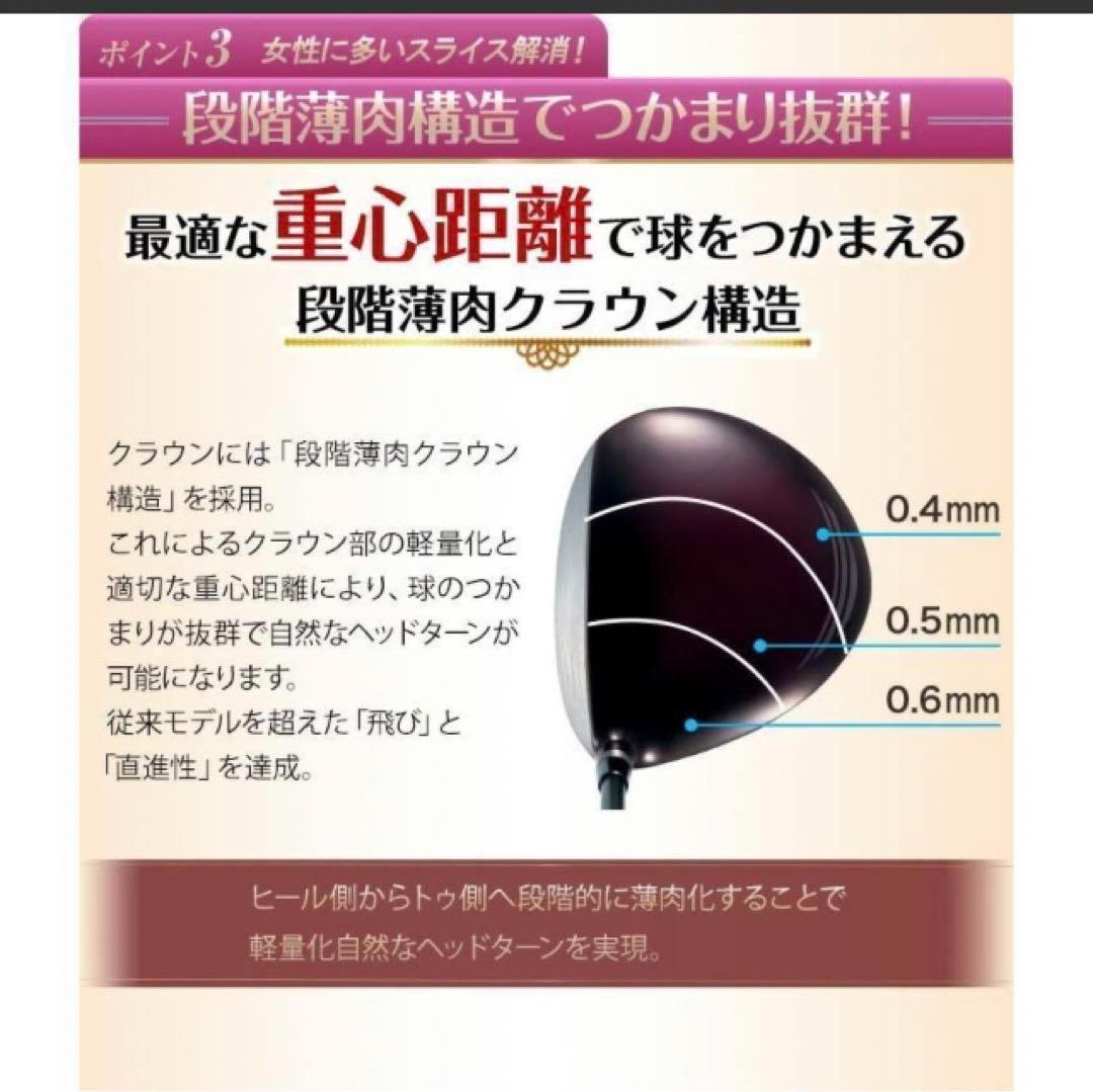 ☆超軽量シャフトと高反発で飛ぶ☆ ワークスゴルフ ハイパーブレード