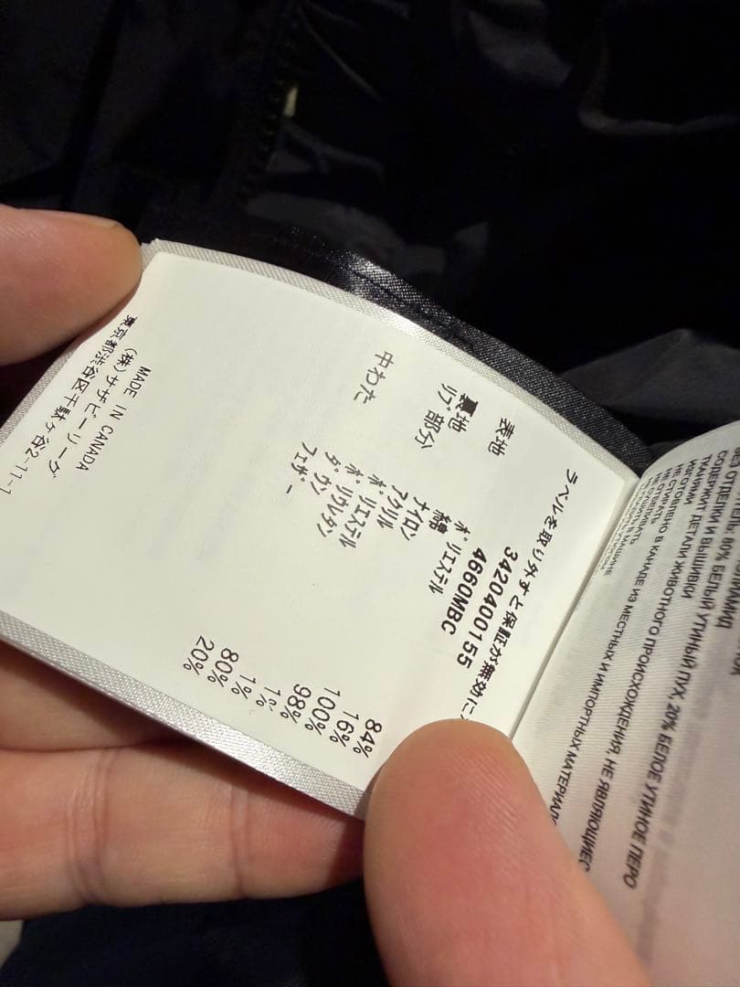 PTGNAカナダグース　ABC CAMO EXPEDITION PARKA