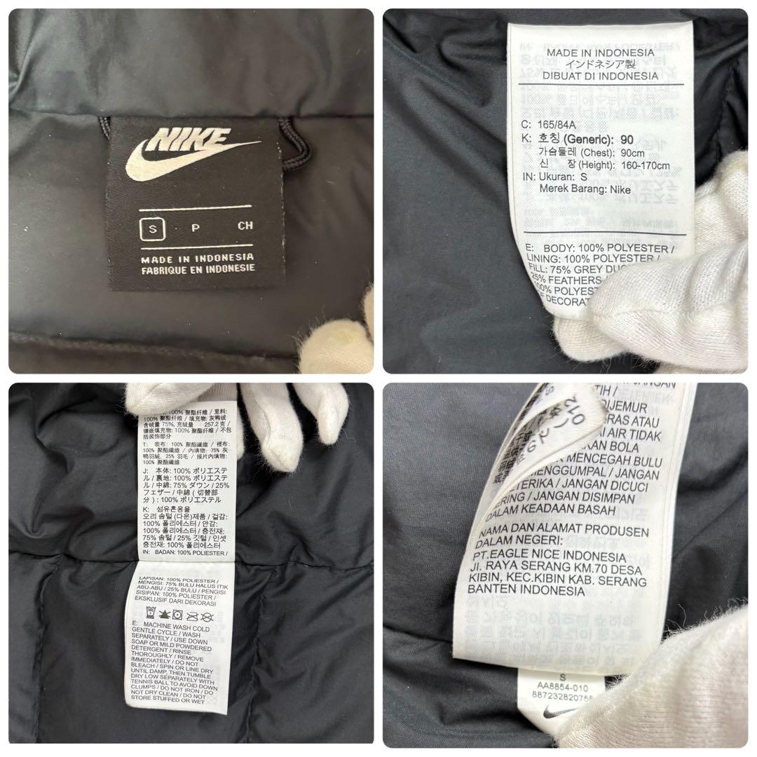 NIKE ナイキ ロングダウン ベンチコート メンズ S ブラック ダウンコート