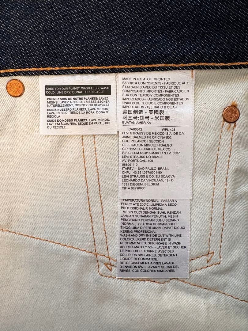 廃盤】リーバイスプレミアムアメリカ製505 セルビッジデニム リジット W32