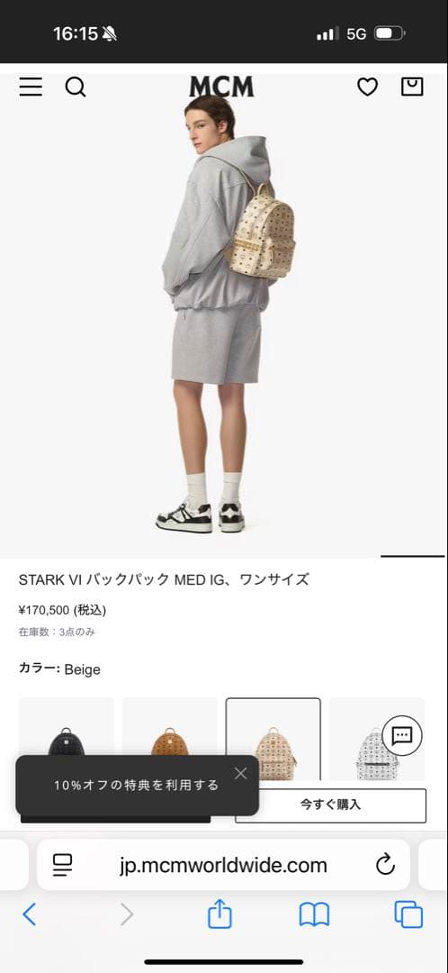 MCM ロゴプリント スタッズバックパック