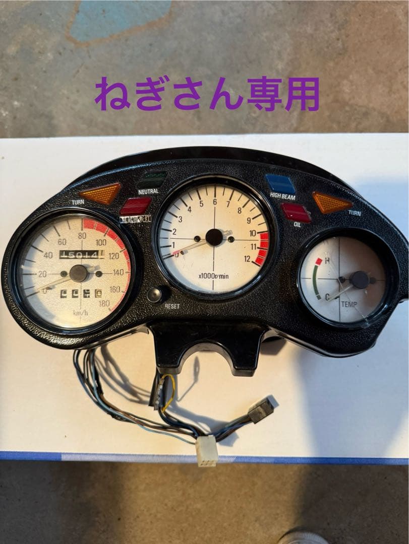 rz250r メーター Yahoo!オークション -「rz250r」(メーター) (パーツ)の落札相場・落札価格
