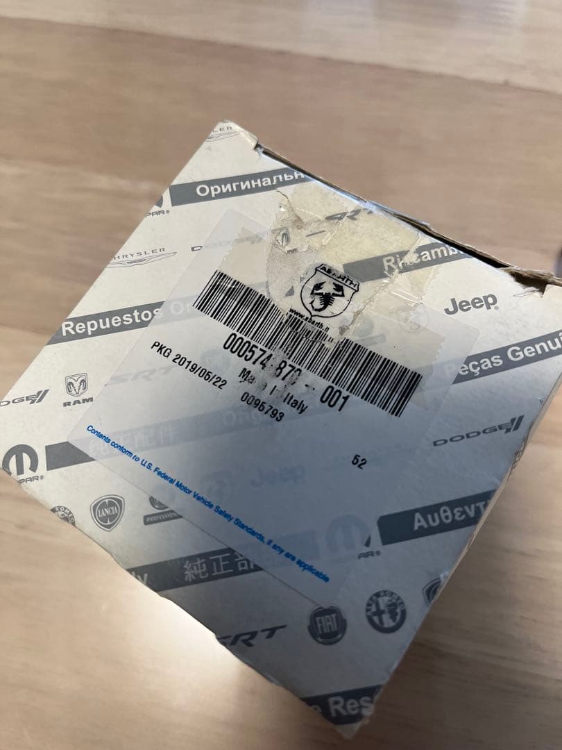 アバルト純正オプション　アルミ製フューエルキャップ フィアット イタリア