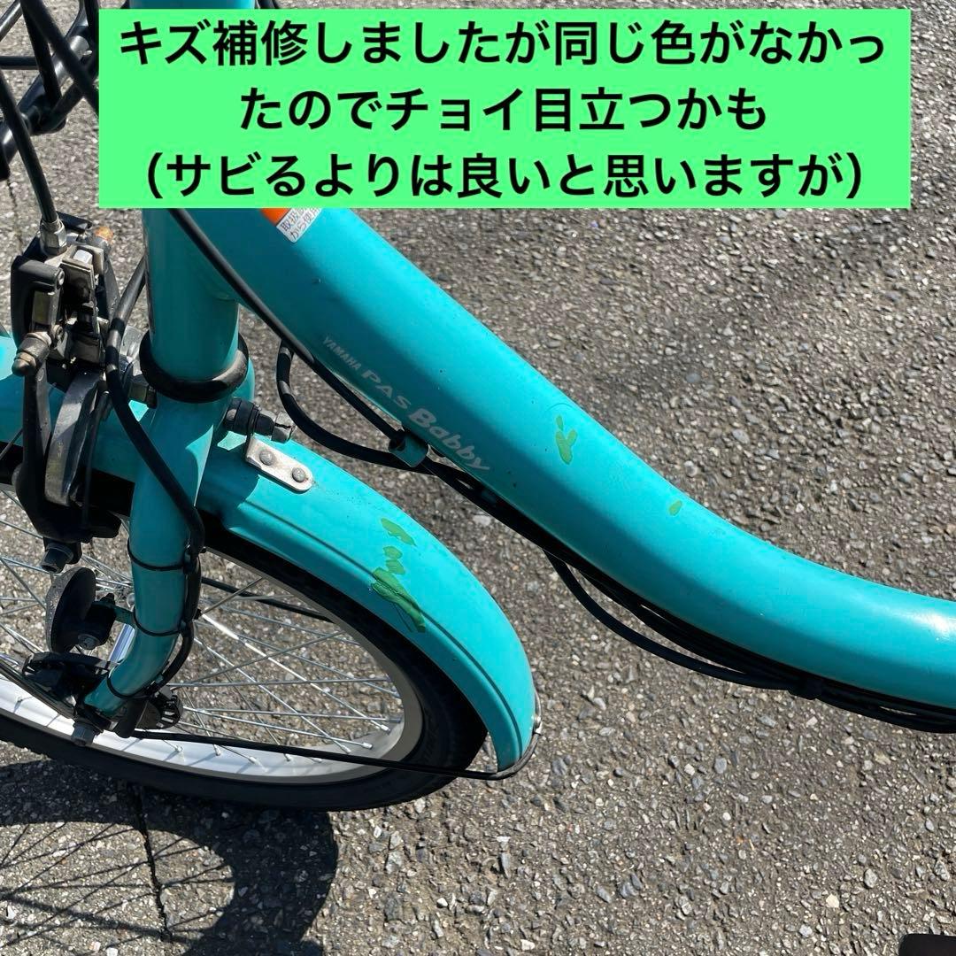 電動アシスト自転車用 簡単にヒャッホーできる PAS Babby 前輪ホイール