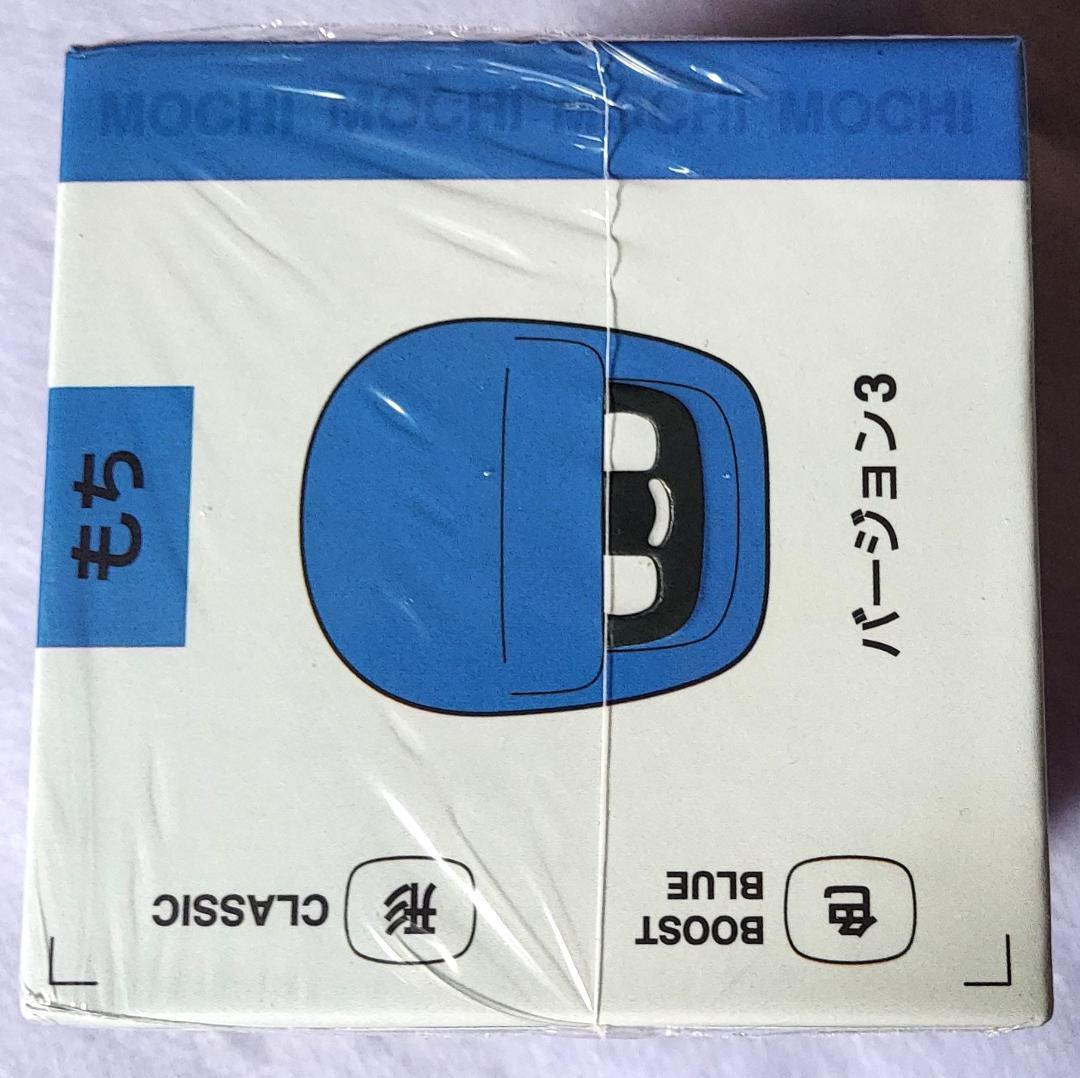 新品 ダサイ もち バージョン3 ブルー 青 DASAI MOCHI モチ