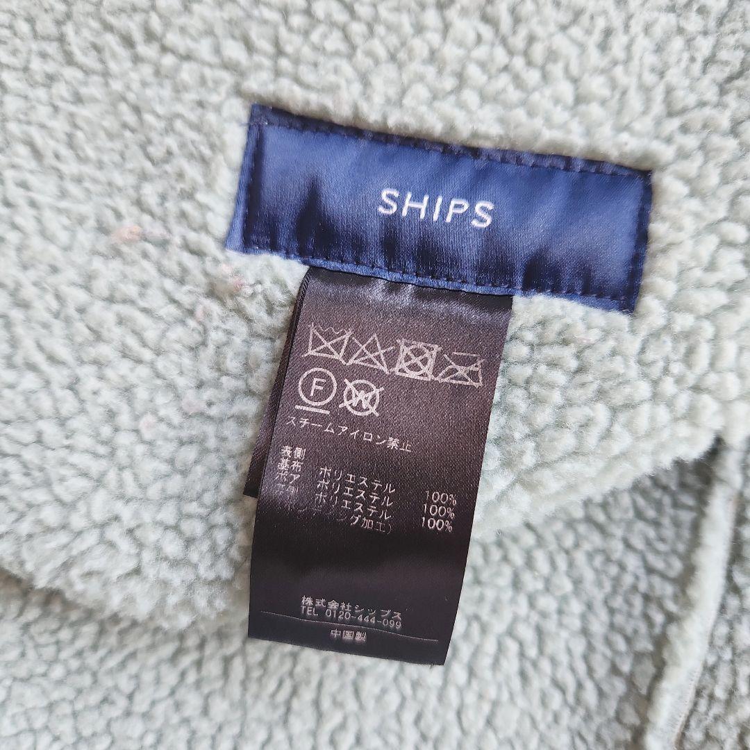 美品 シップス 定価3.4万 リバーシブルコート ムートン×ボア ミント