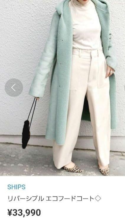 美品 シップス 定価3.4万 リバーシブルコート ムートン×ボア ミント