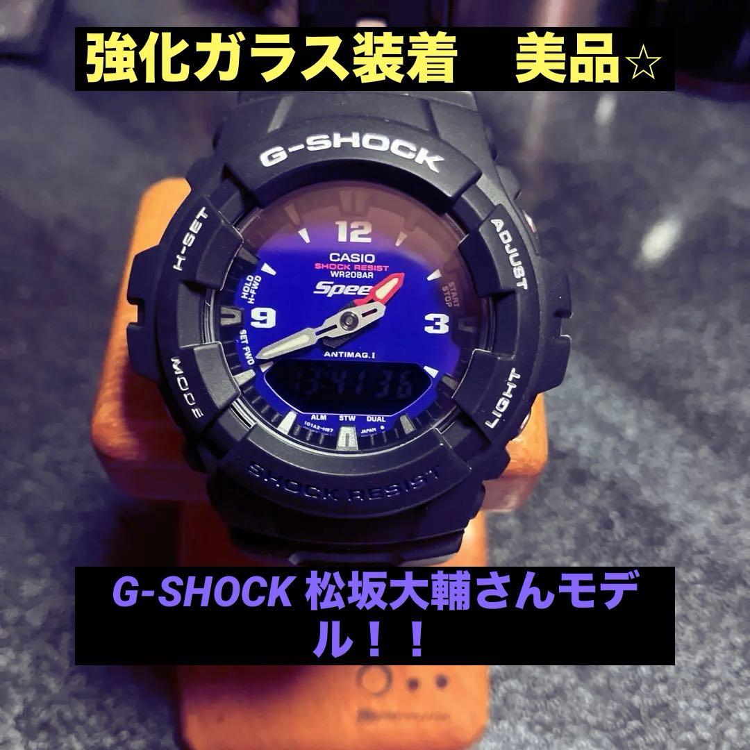 松坂大輔限定GSHOCK