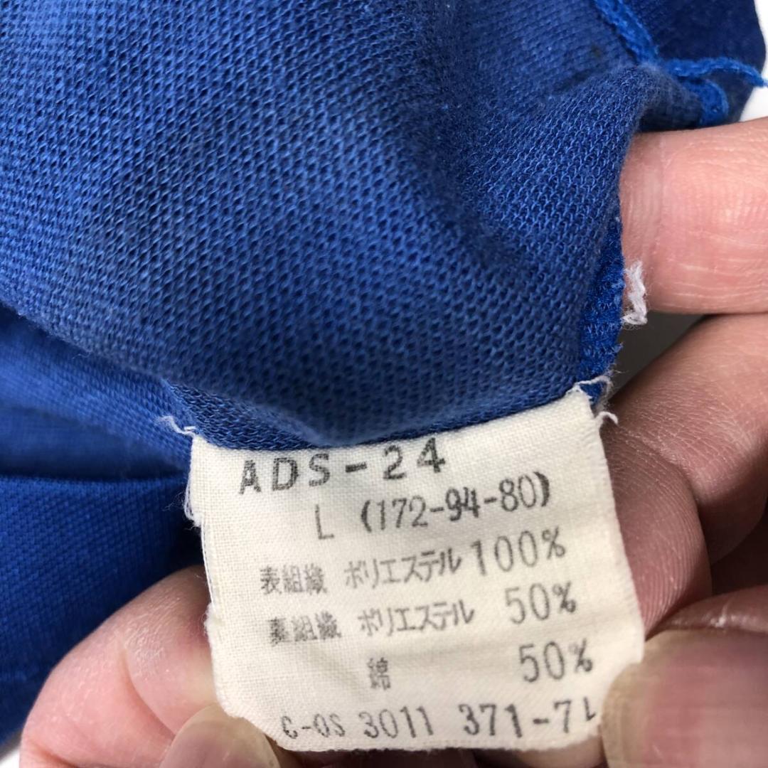 70s 80s デサントアディダス ゲームシャツ ブルー 長袖 L ADS-24