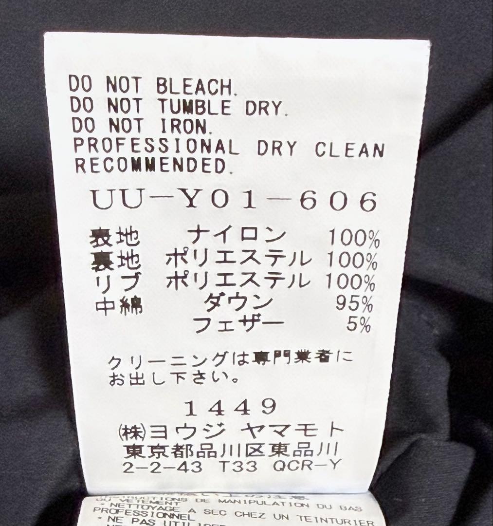 【S'YTE x TAION】リバーシブル ロングダウンジャケット MA-1