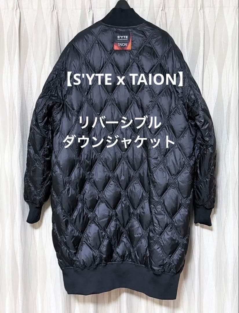 【S'YTE x TAION】リバーシブル ロングダウンジャケット MA-1