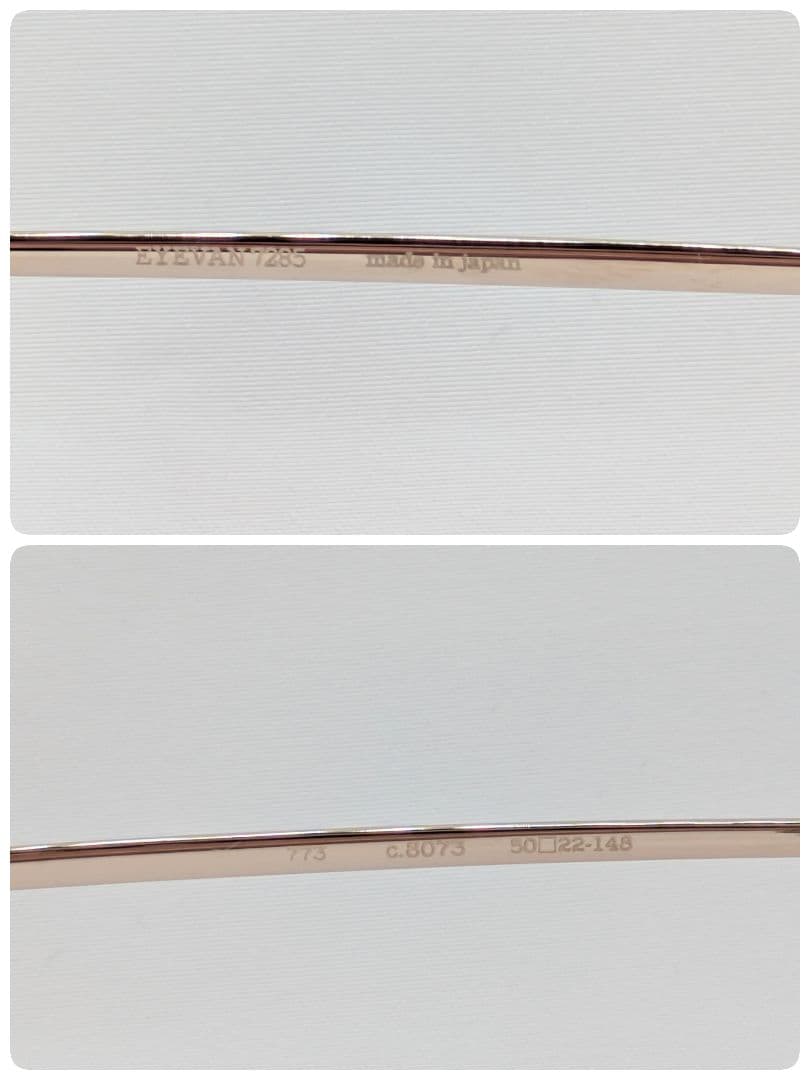 極美品 EYEVAN 7285 773 アイヴァン サングラス ビンテージ 赤