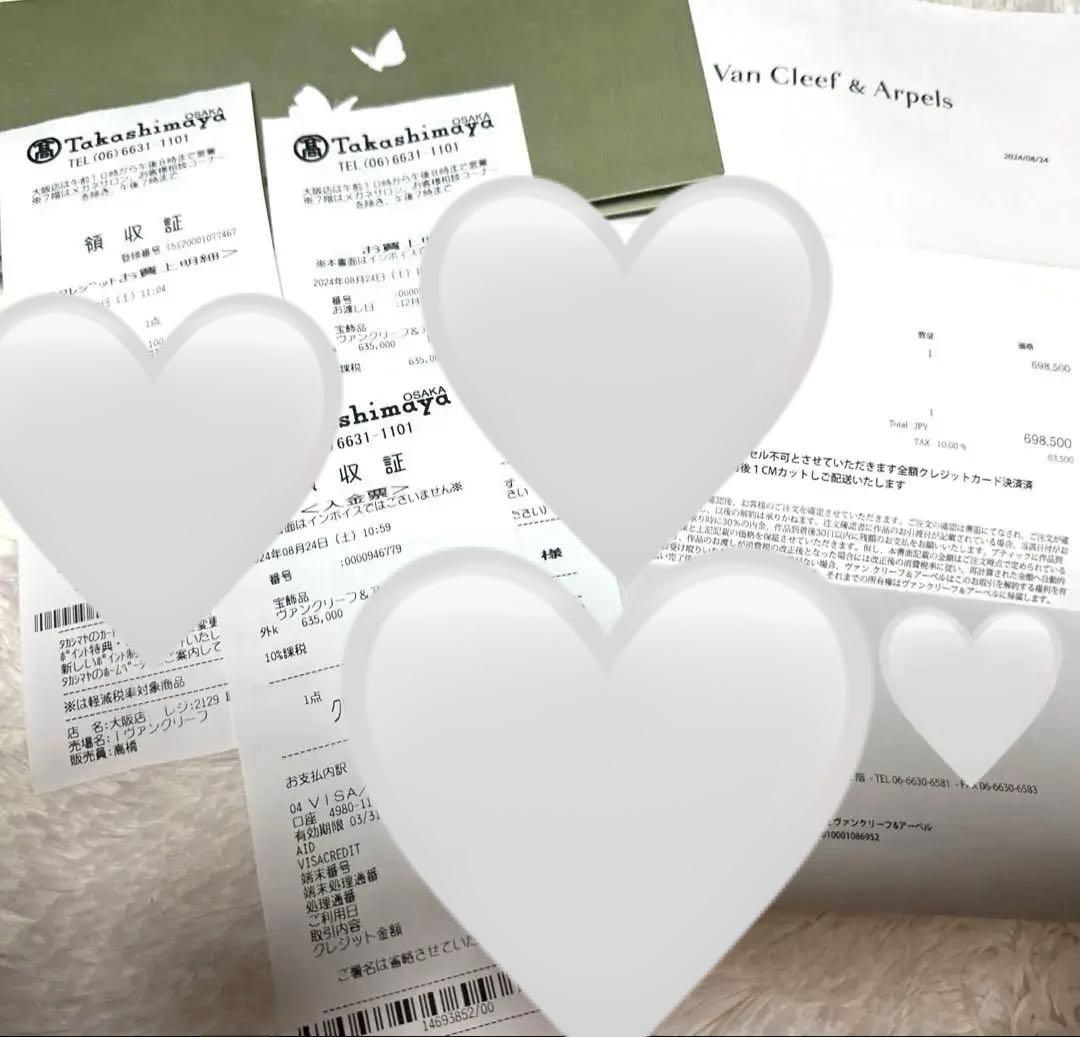 【超美品】ヴァンクリーフ ブレスレット アルハンブラ オニキス 新品同様