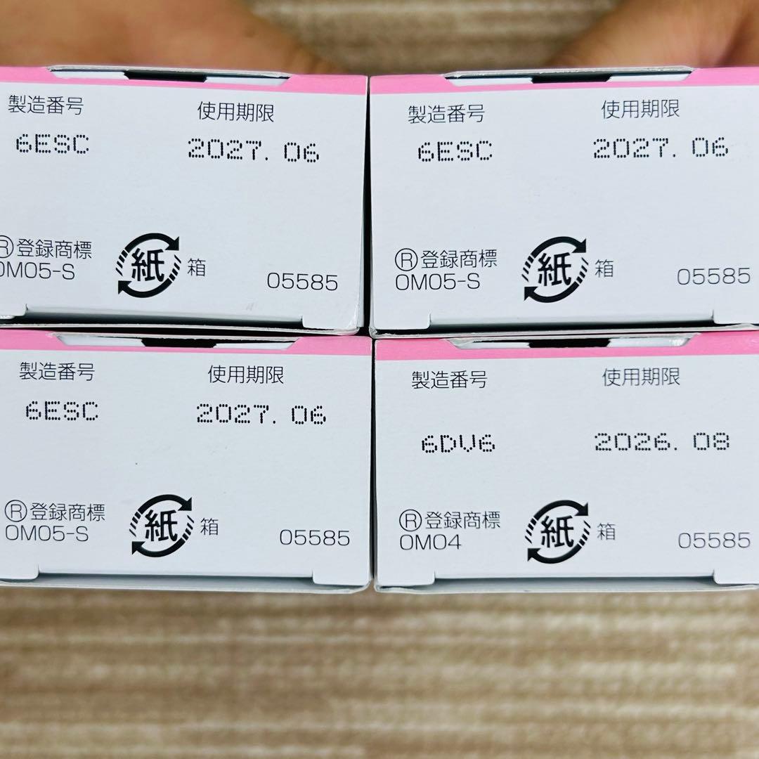 H・ミッテル 50g×4個 まとめ売りの通販｜thasniri.com