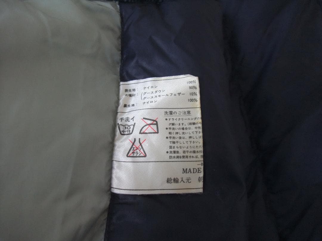 天山 Tianshan ダウンシュラフ ダウン量650ｇ　スリーピングバッグ