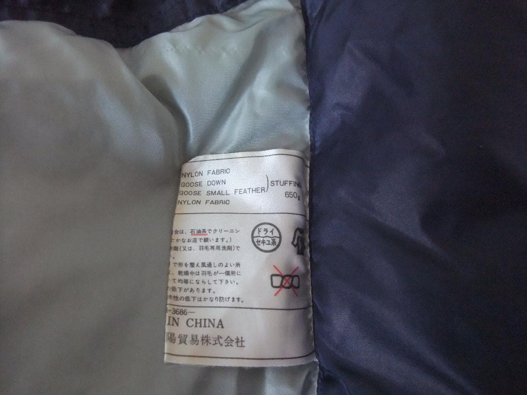 天山 Tianshan ダウンシュラフ ダウン量650ｇ　スリーピングバッグ