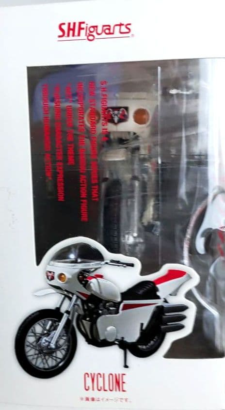 仮面ライダー【サイクロン号改造ver.】【未開封・美品】