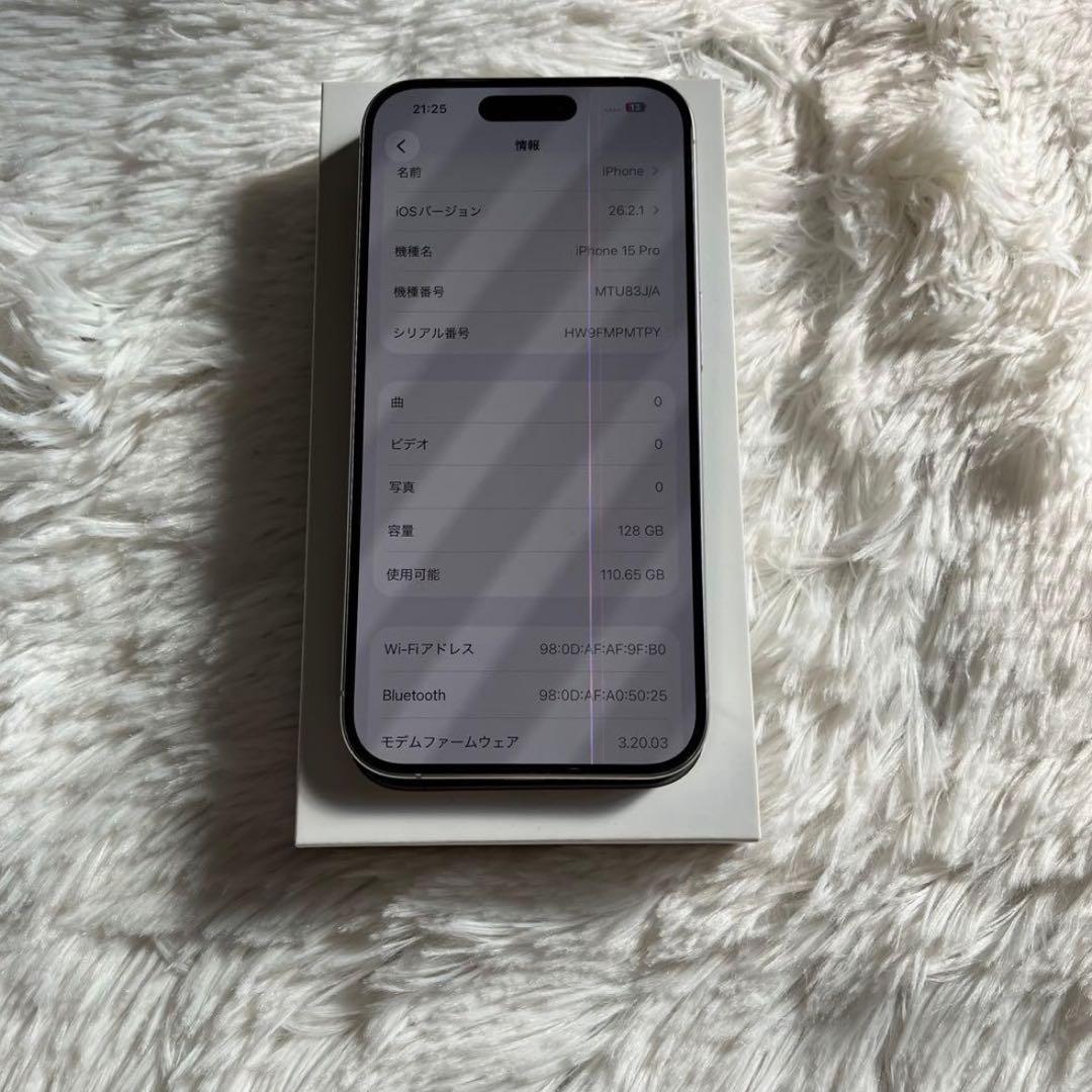 2/22販売終了】iPhone 15 Pro 128GB 【すぐ発送】 - メルカリ