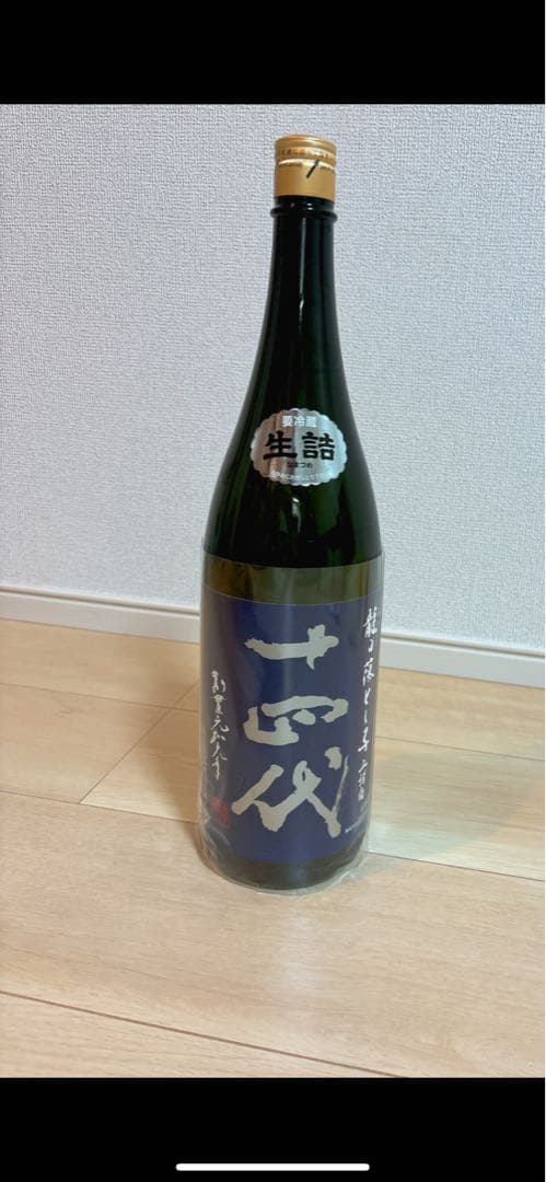 Rawlings ペドロマルティネス本人支給品 刺繍入り PRO200-4JB MLB