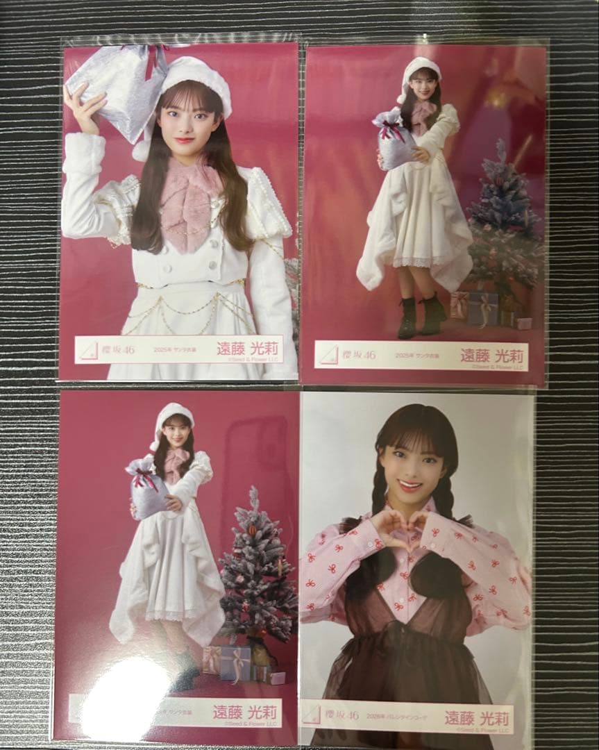 遠藤光莉 櫻坂46 生写真 2025年 サンタ衣装 バレンタインコーデ - メルカリ