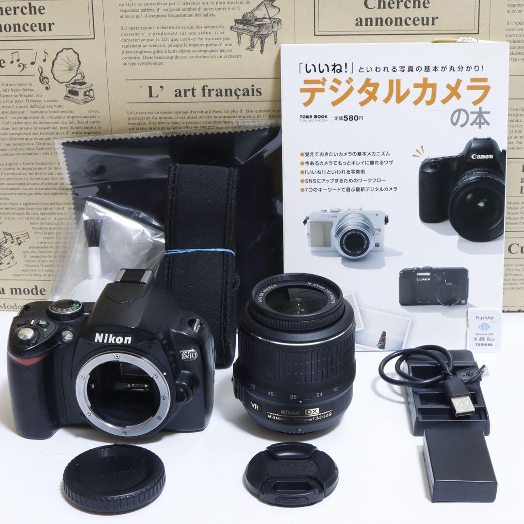 ★ MAXポテト★定番機★ Nikon D40セット