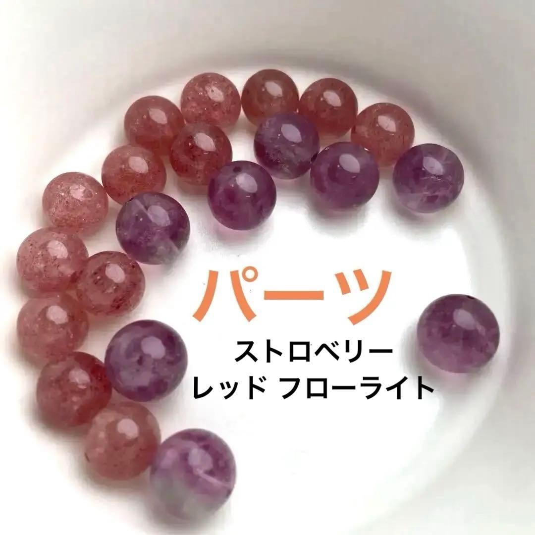 kumi❦様 リクエスト 10点 まとめ商品