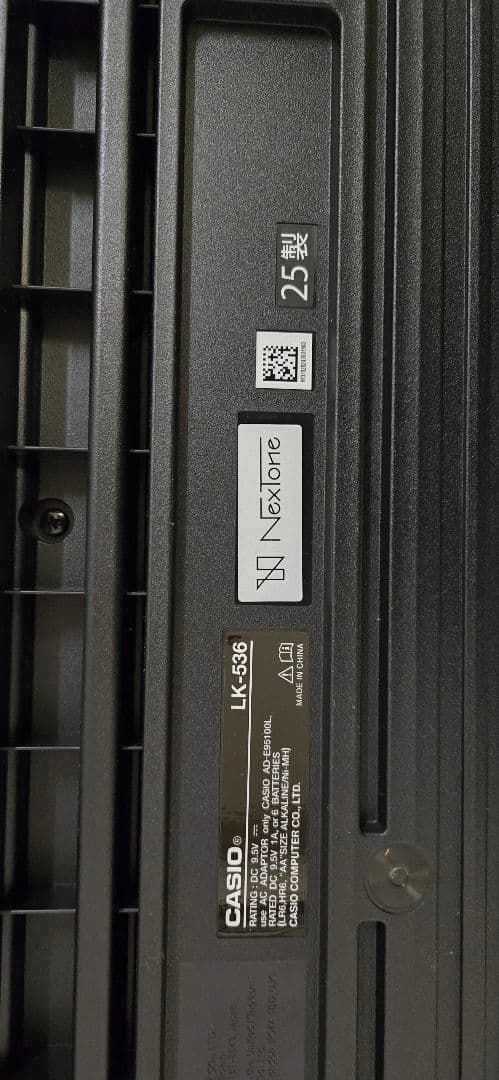 【美品】CASIO LK-536 電子キーボード25年製