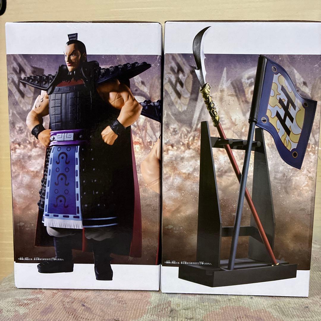 キングダム』 Grandista -王騎-A,Bセット - メルカリ