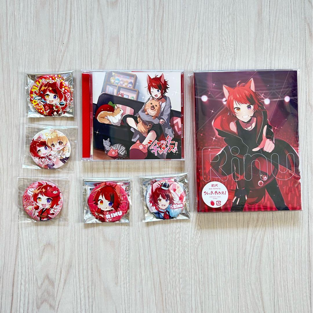 すとぷり 莉犬くん グッズ まとめ売り - メルカリ