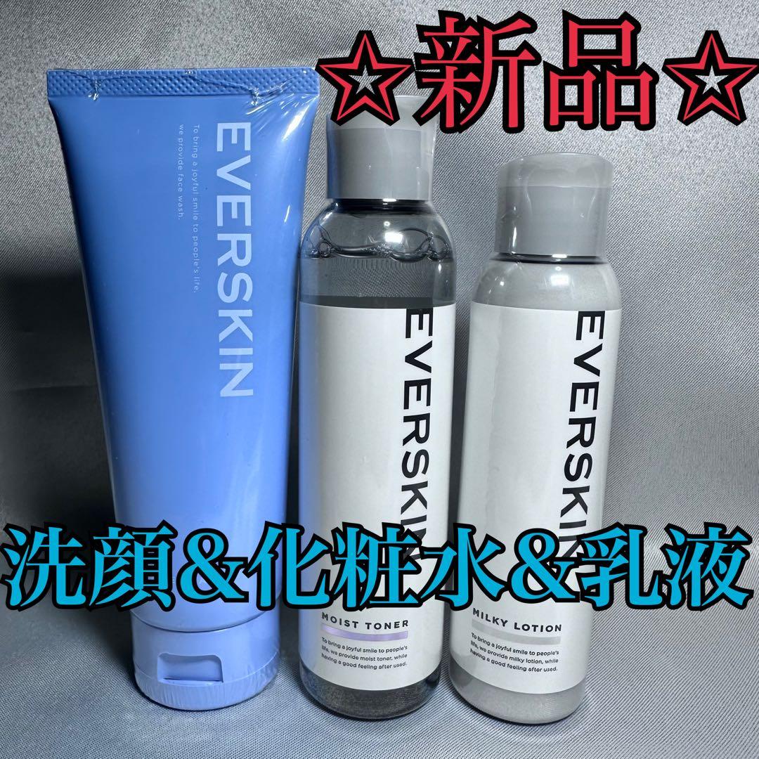 新品/未使用】EVERSKIN 洗顔 乳液 化粧水 セット - メルカリ