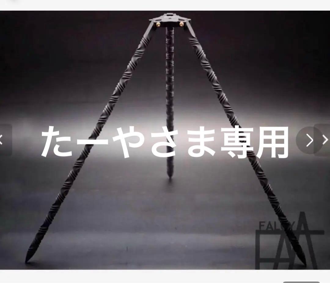 mountain soul】bikyaku『美脚』