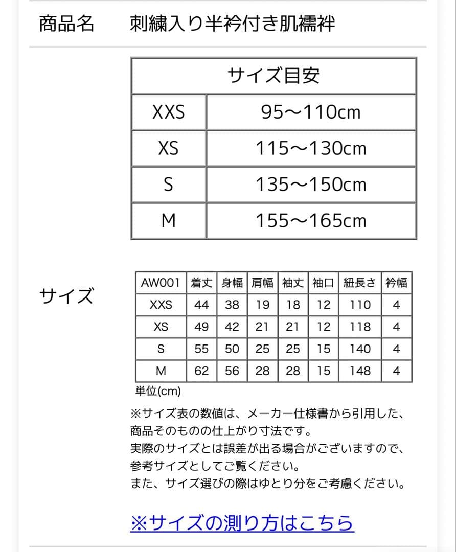 こいこ キャサリンコテージ 150cm ブーツ&髪飾り付き♡卒業式　袴